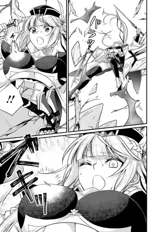 魔弹之王与圣泉的双纹剑第4.1话