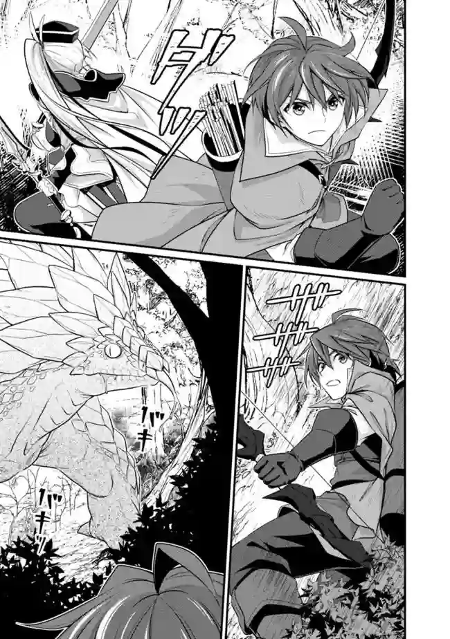 魔弹之王与圣泉的双纹剑第4.1话