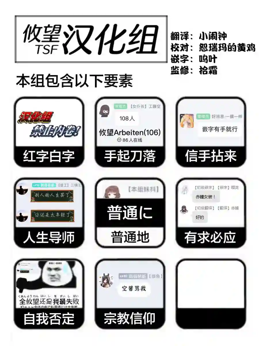 前辈，能打扰一下吗？连载12