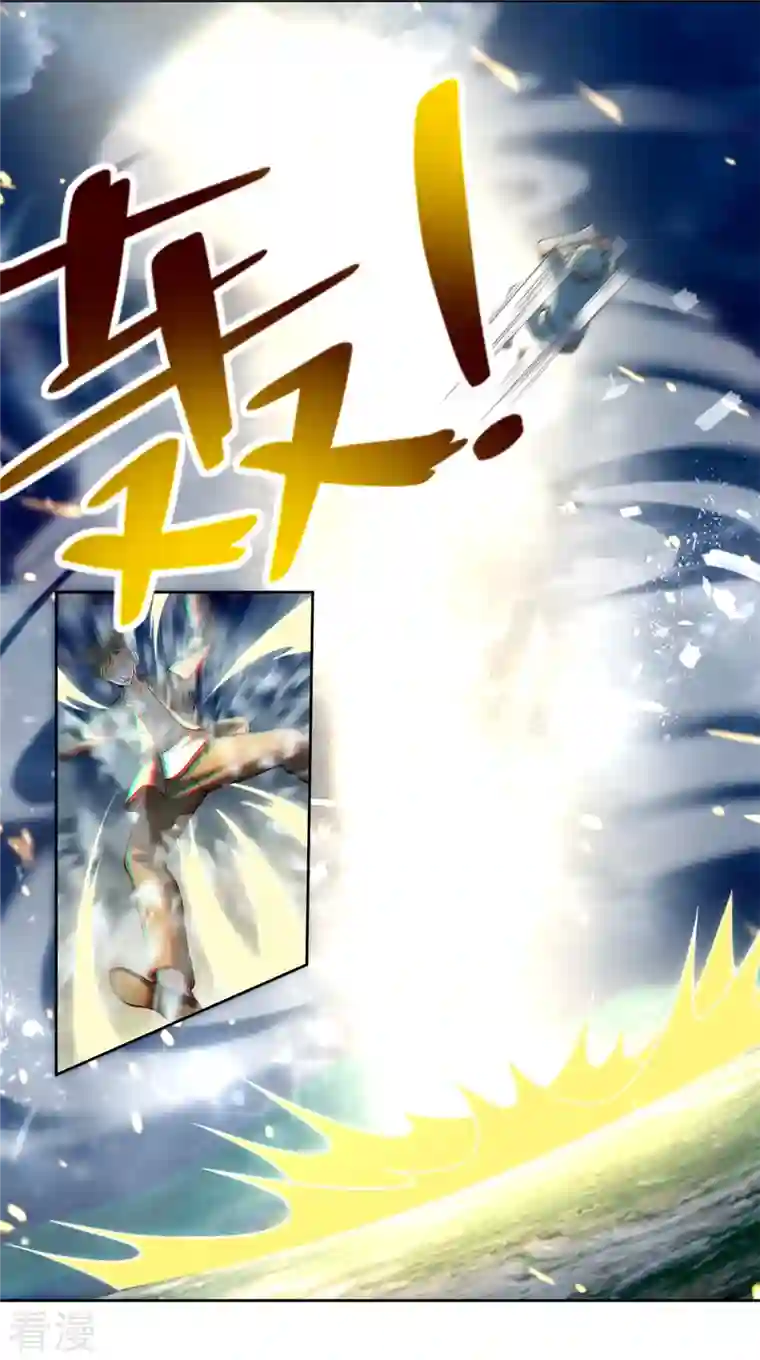 无限邮差第246话