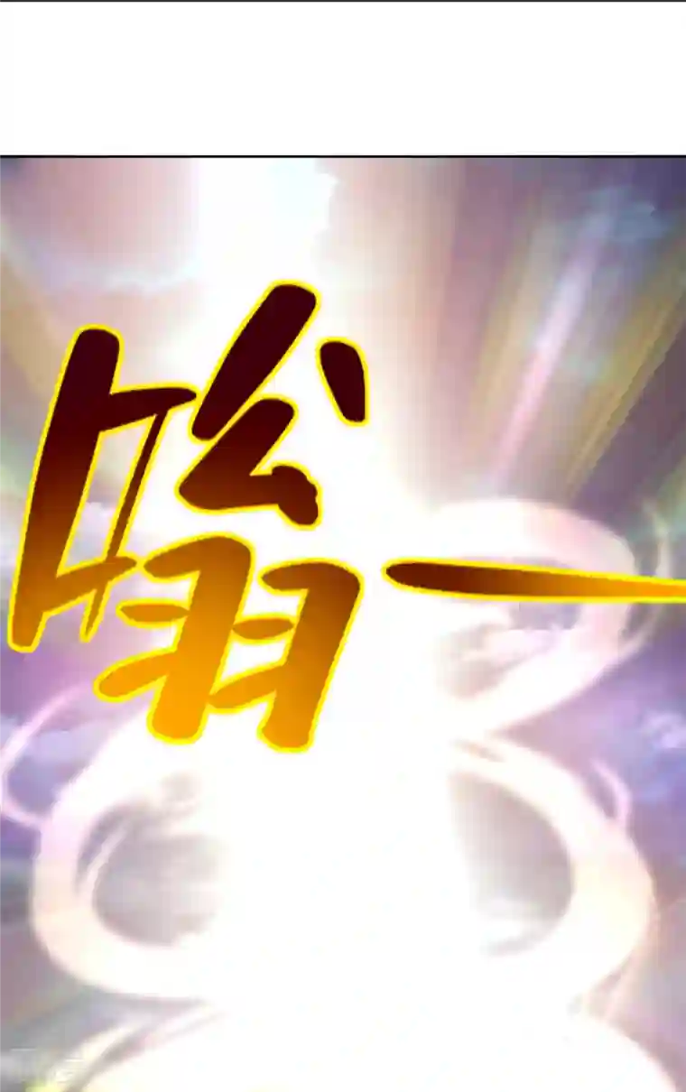 无限邮差第246话