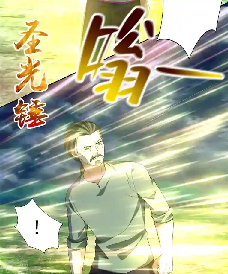 无限邮差第246话