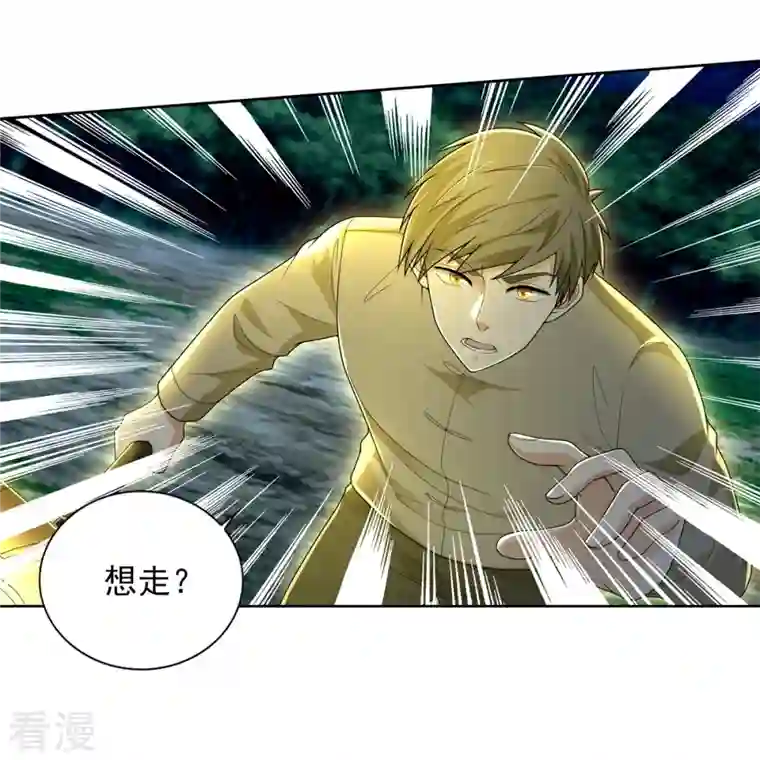 无限邮差第246话