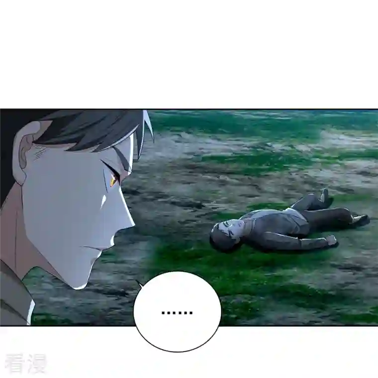 无限邮差第246话