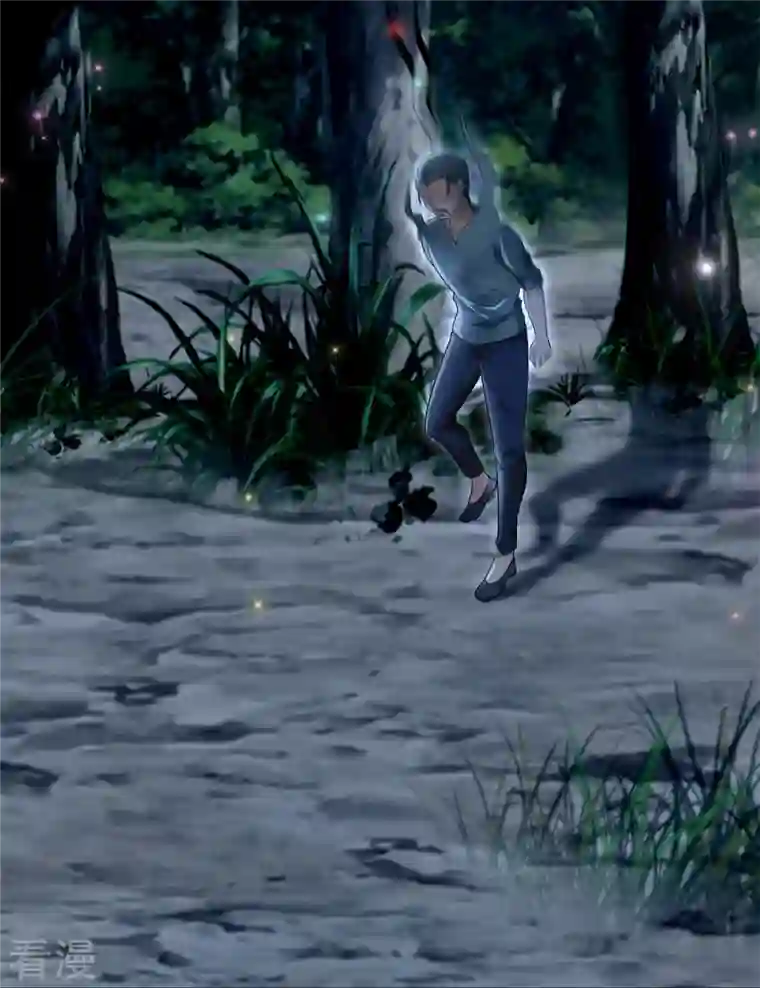 无限邮差第246话