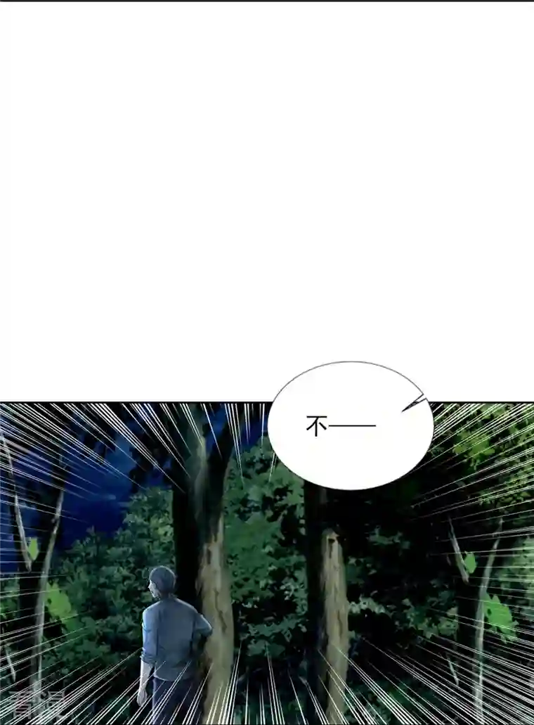 无限邮差第246话