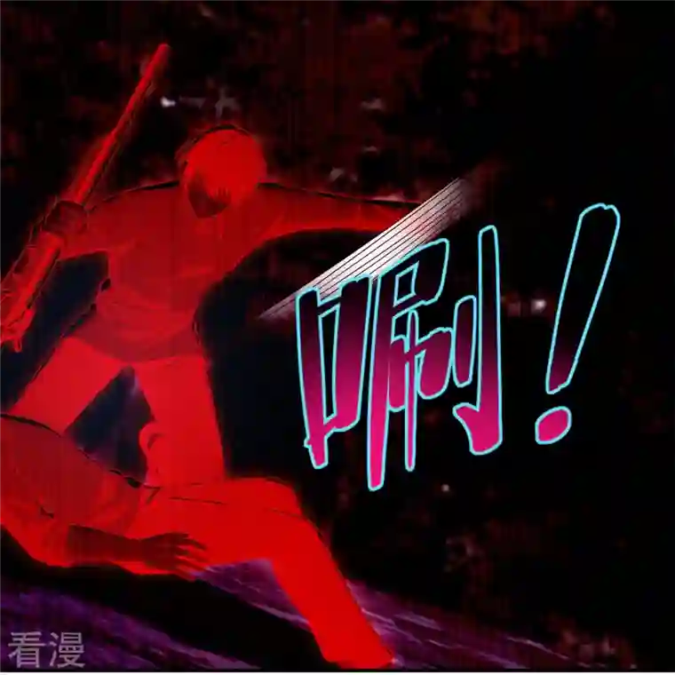 无限邮差第247话