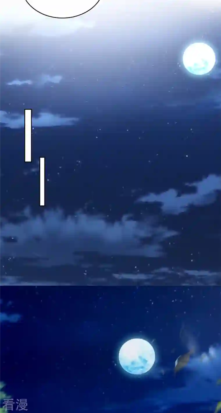 无限邮差第247话