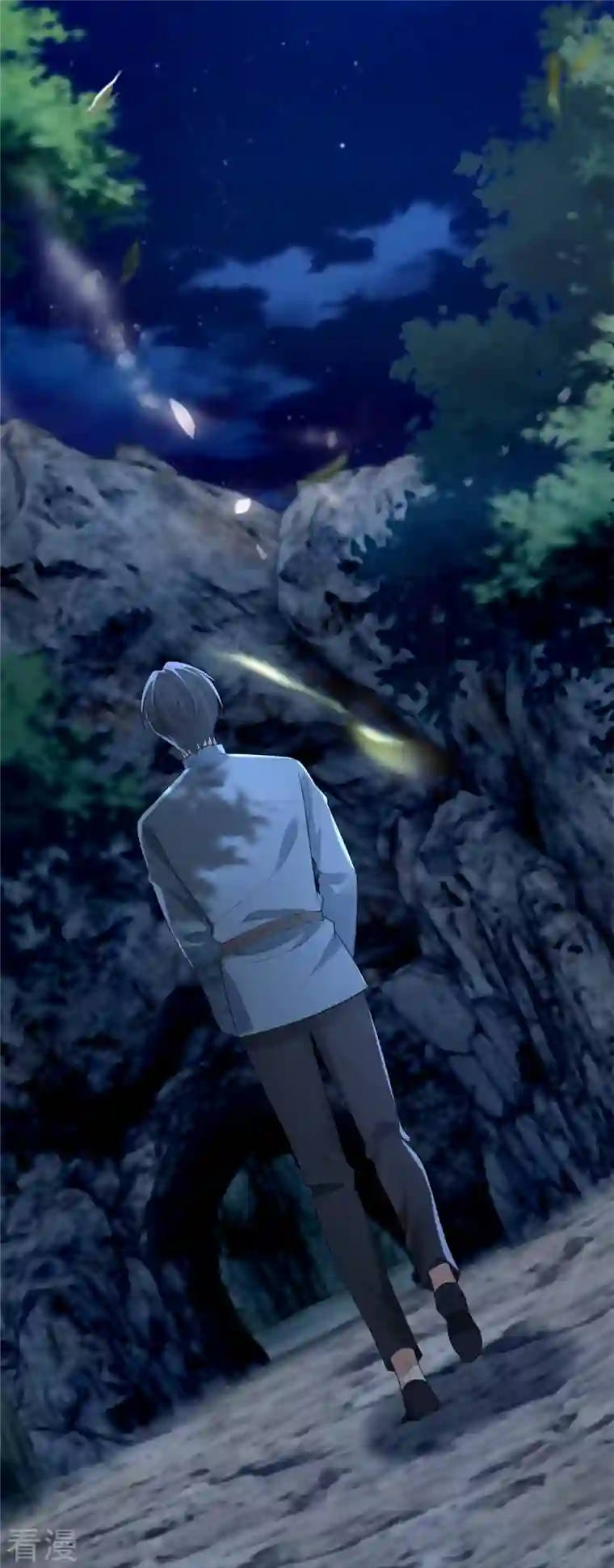 无限邮差第247话