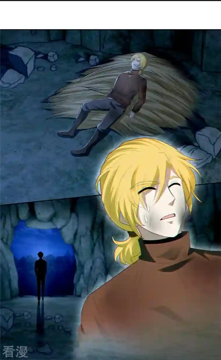 无限邮差第247话