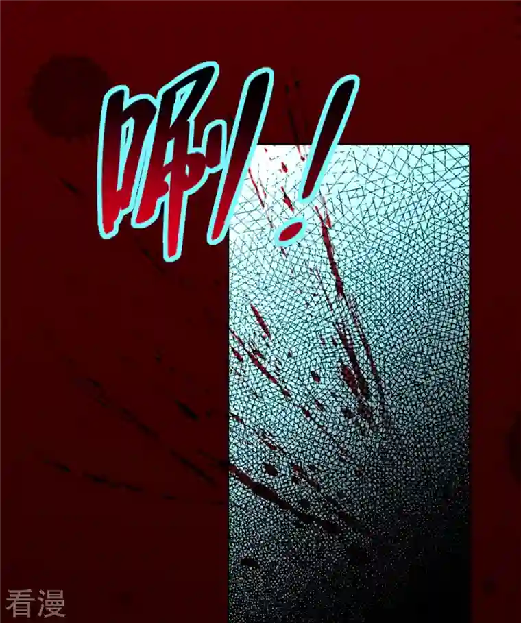 无限邮差第247话