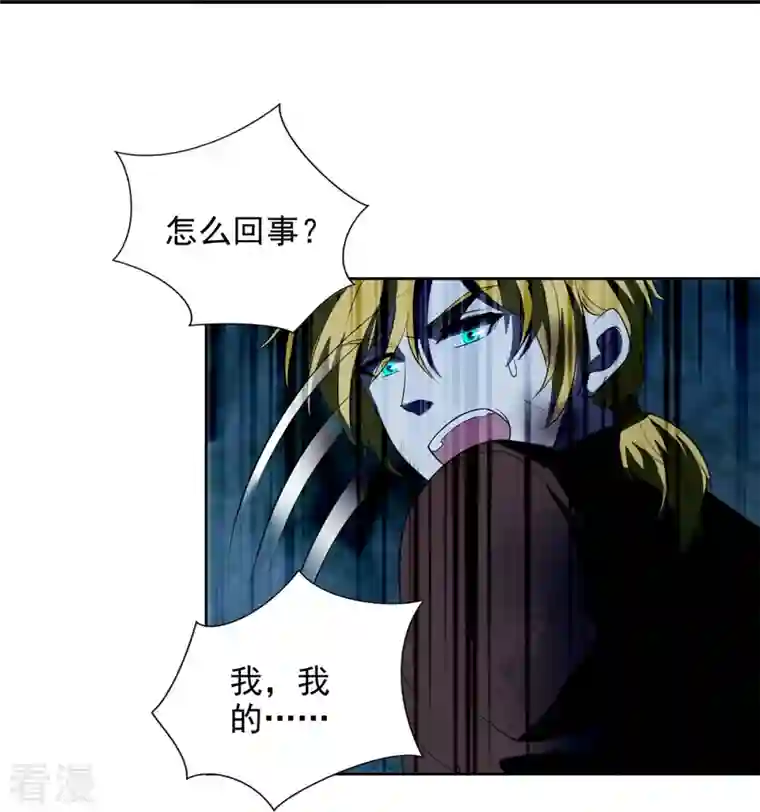 无限邮差第247话