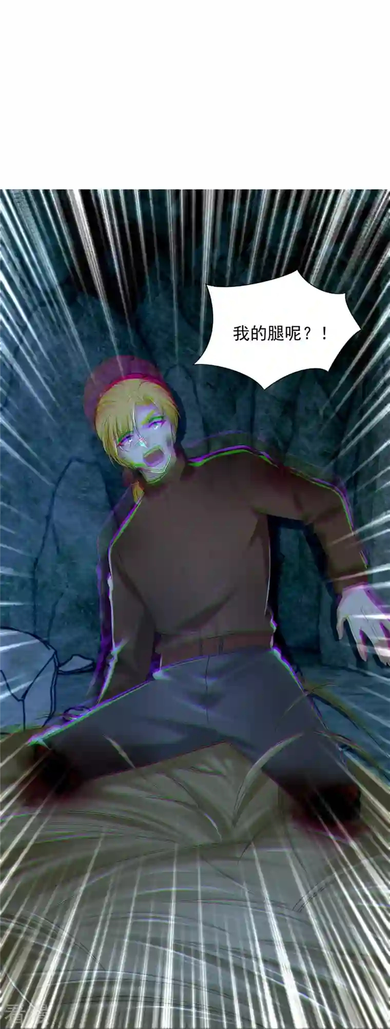 无限邮差第247话