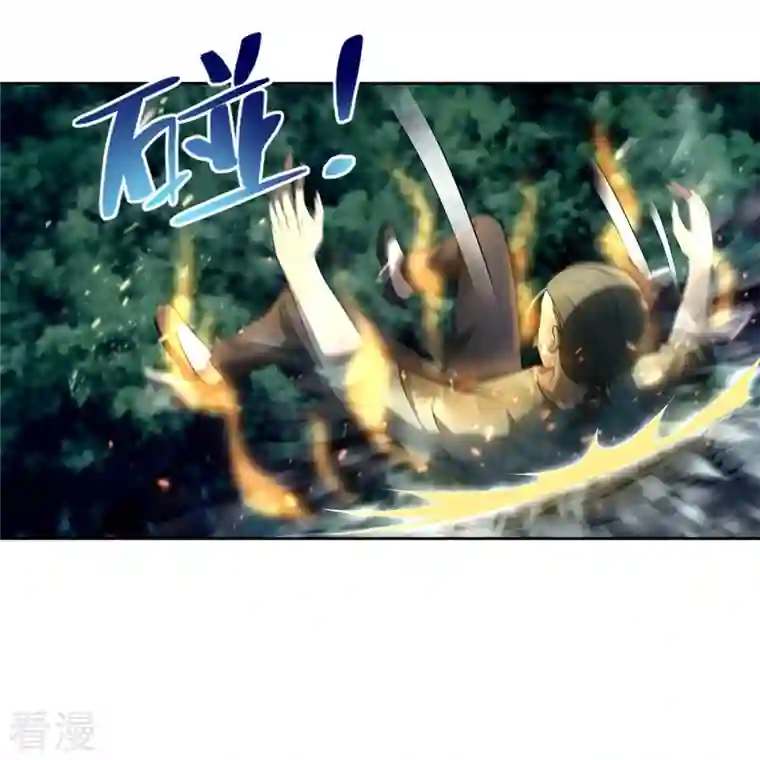 无限邮差第247话