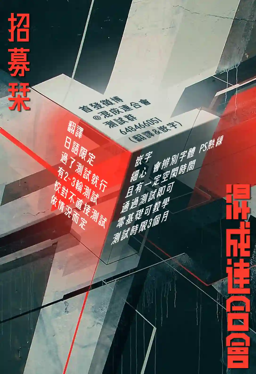 四叶投捕第06话