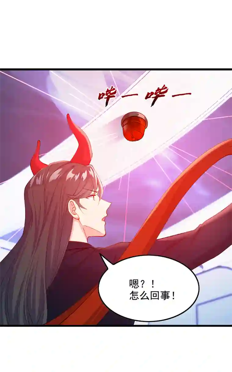 我在超能力世界学修仙第32话 我…就是BUG！