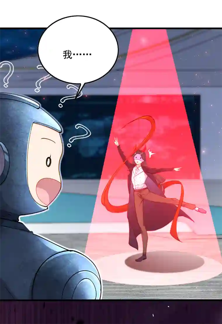 我在超能力世界学修仙第32话 我…就是BUG！