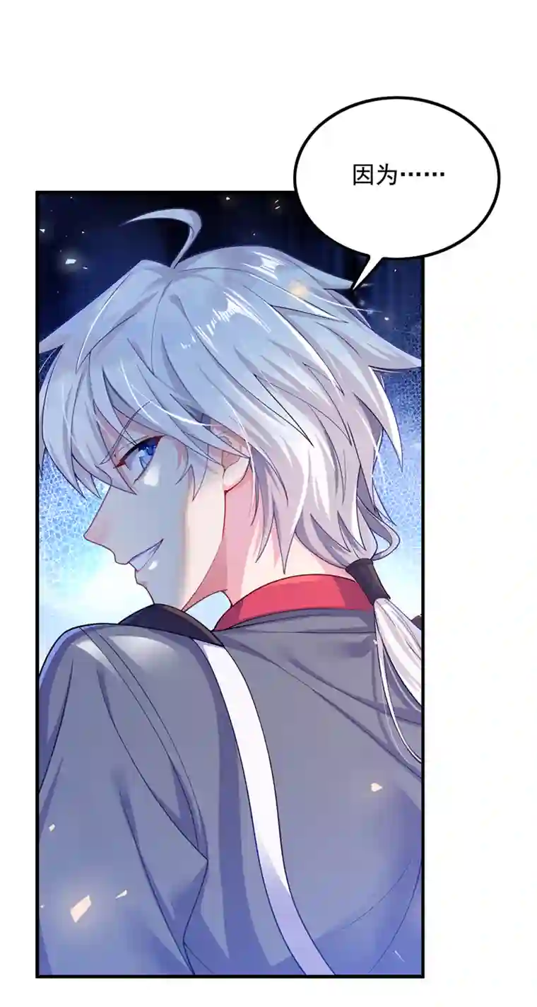 我在超能力世界学修仙第32话 我…就是BUG！