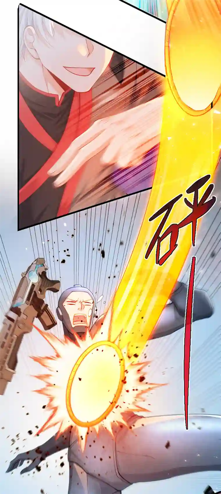 我在超能力世界学修仙第32话 我…就是BUG！