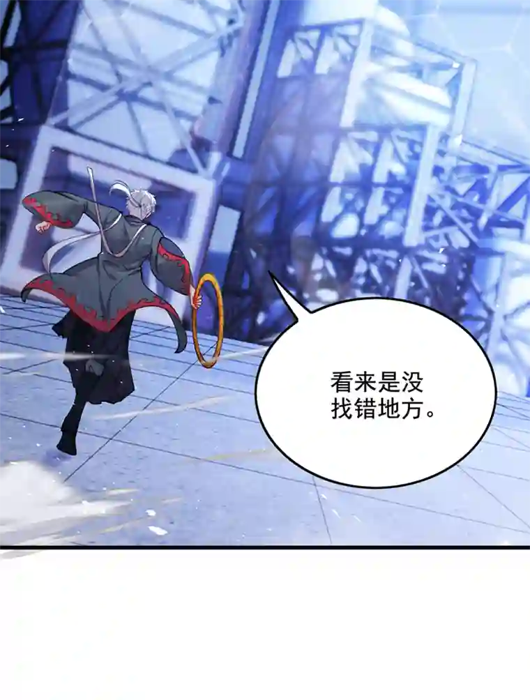 我在超能力世界学修仙第32话 我…就是BUG！