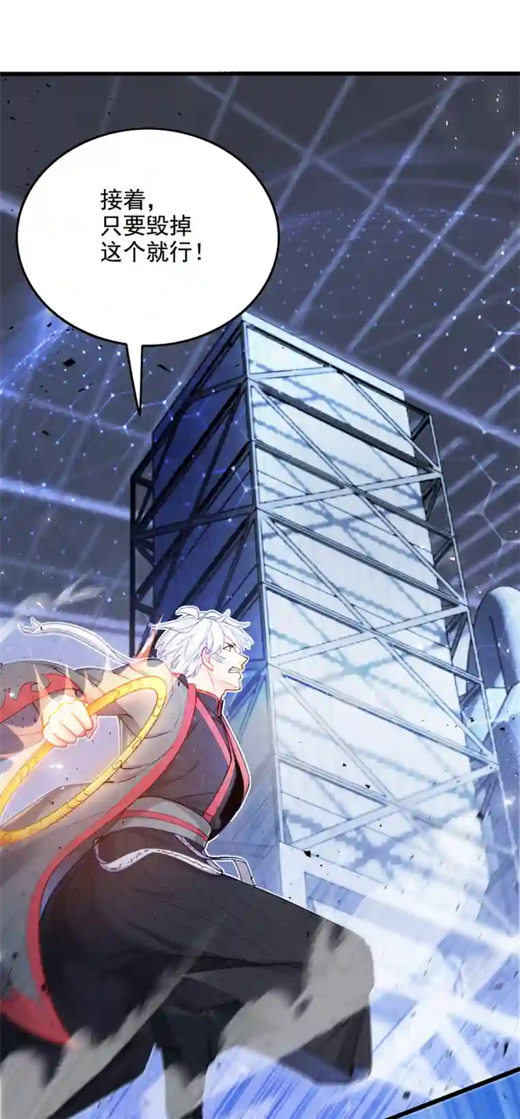 我在超能力世界学修仙第32话 我…就是BUG！