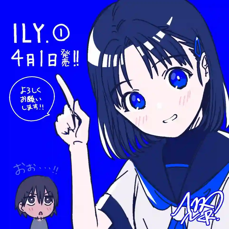 ILY．第14话