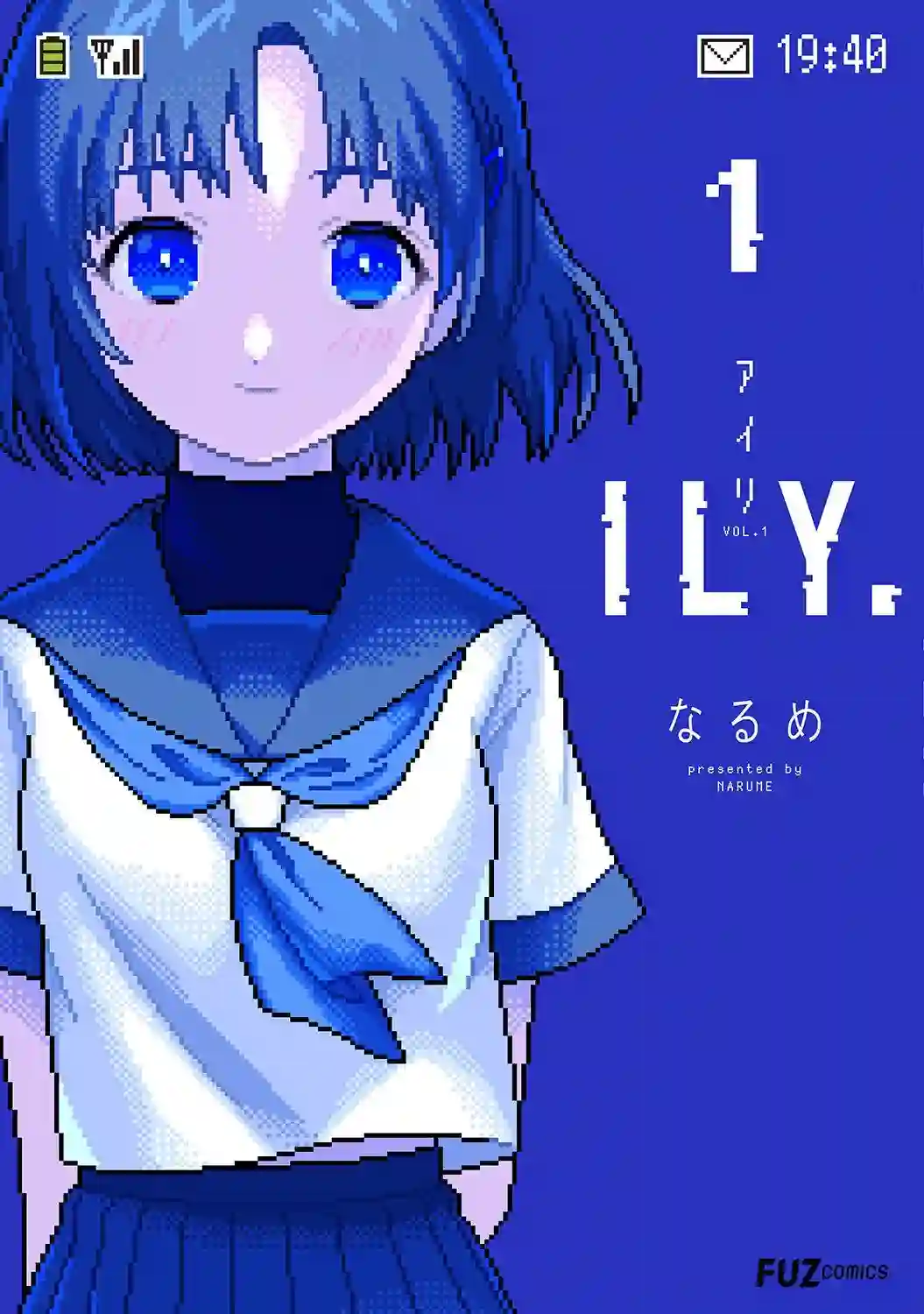 ILY．第14话
