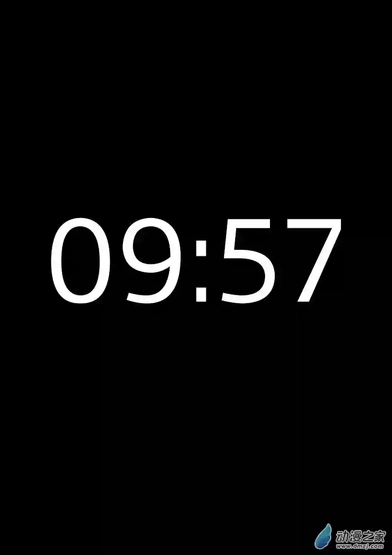 非影Q的超记事簿第451话