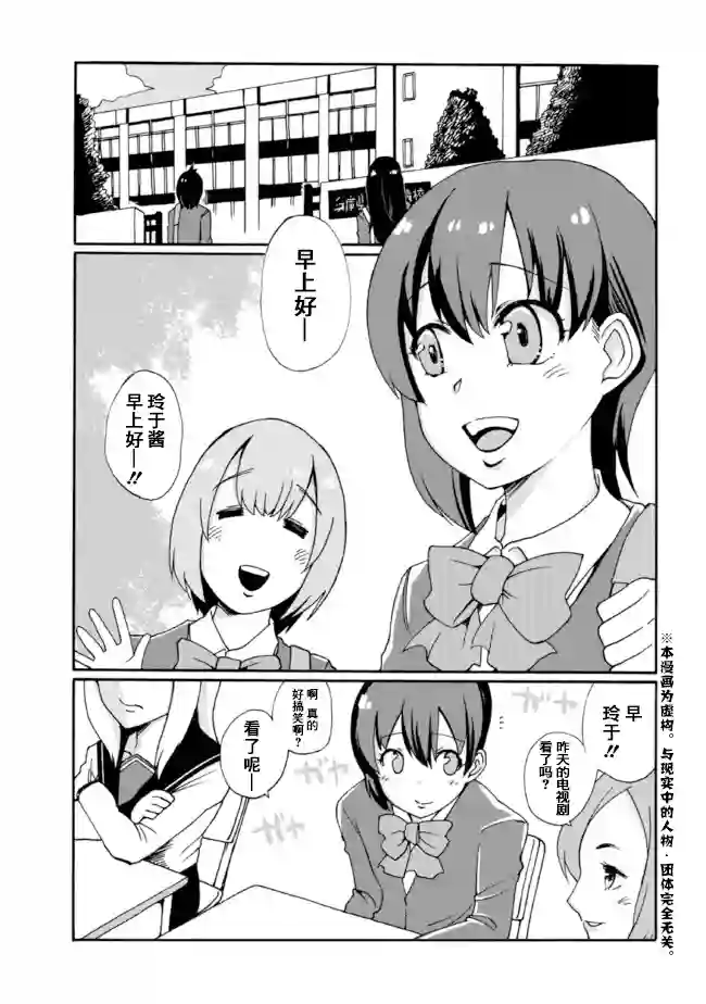 笑口常开，狐狸自然来第04话