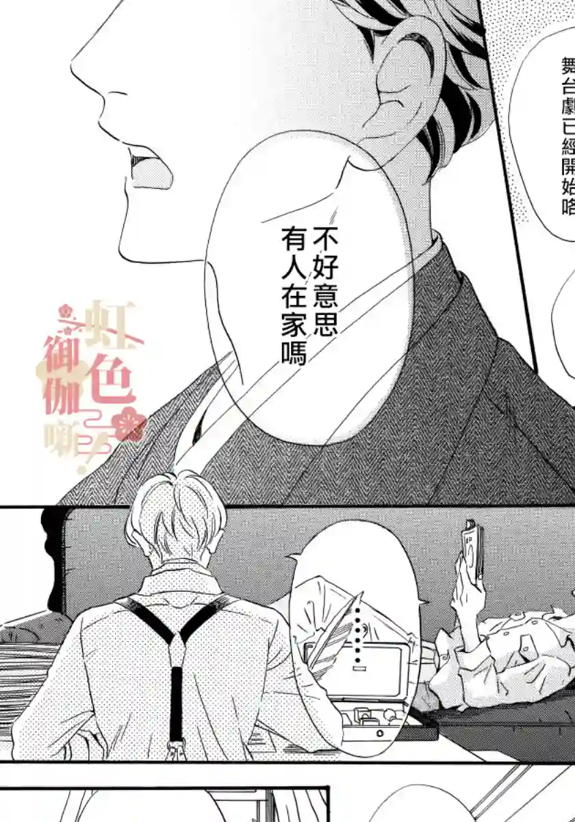 离婚？恕难从命！第05话