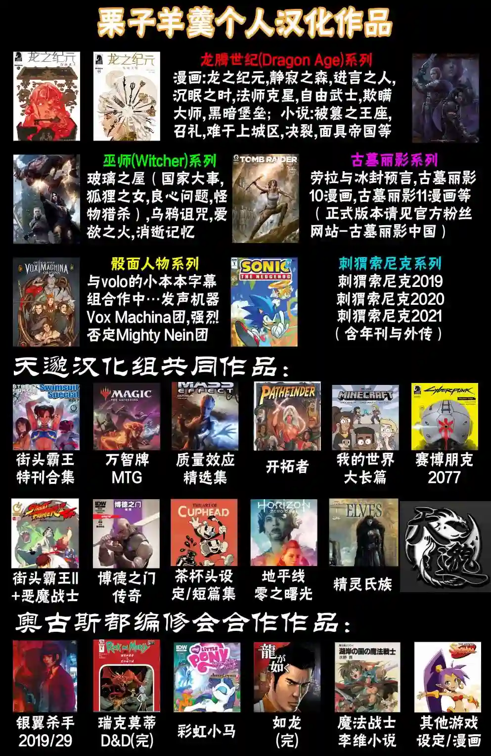 精灵氏族兽人1下