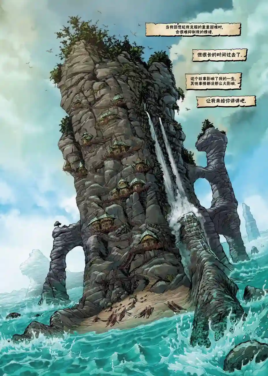 精灵氏族第19卷上