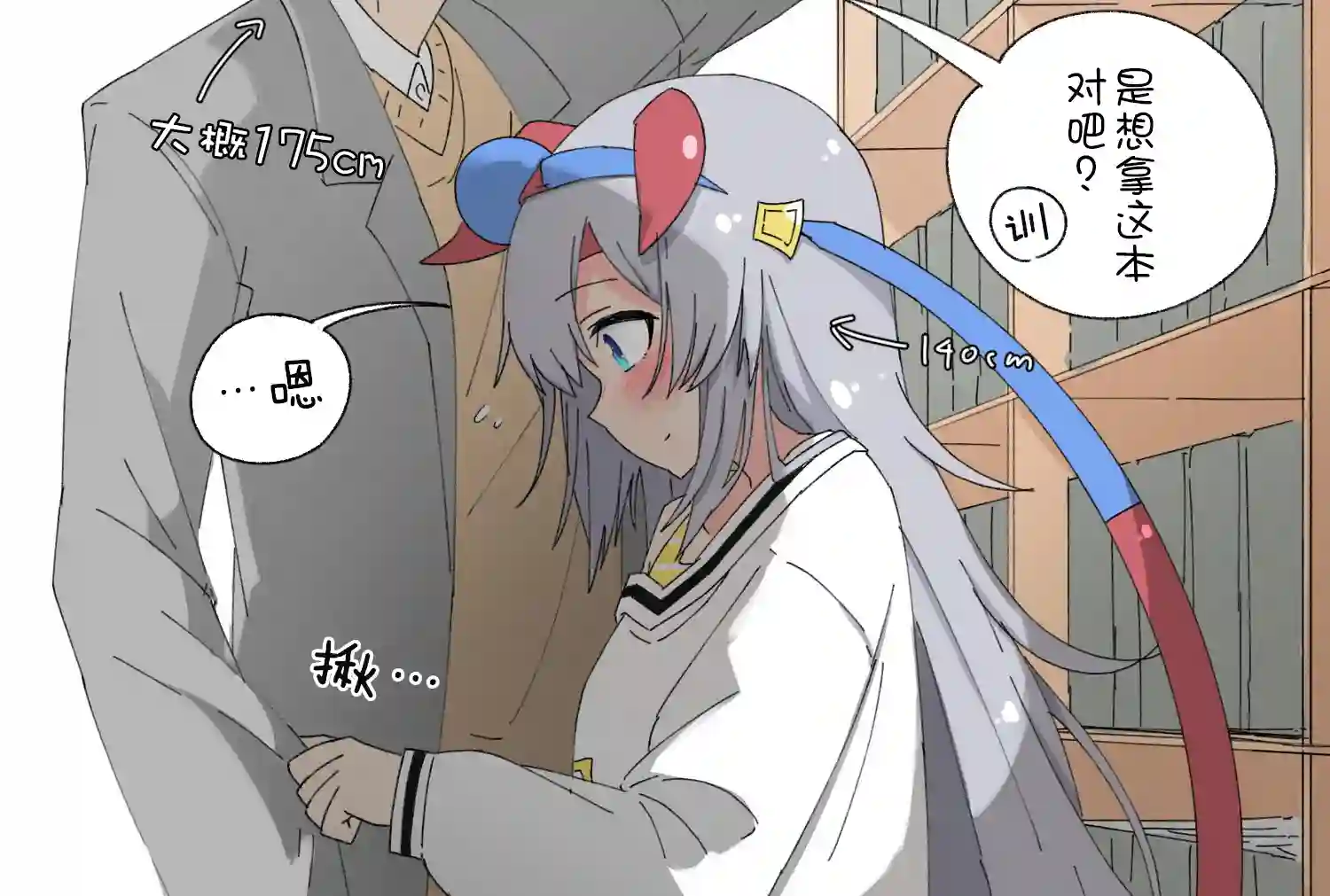 推特赛马娘同人花之恵老师的玉藻系列