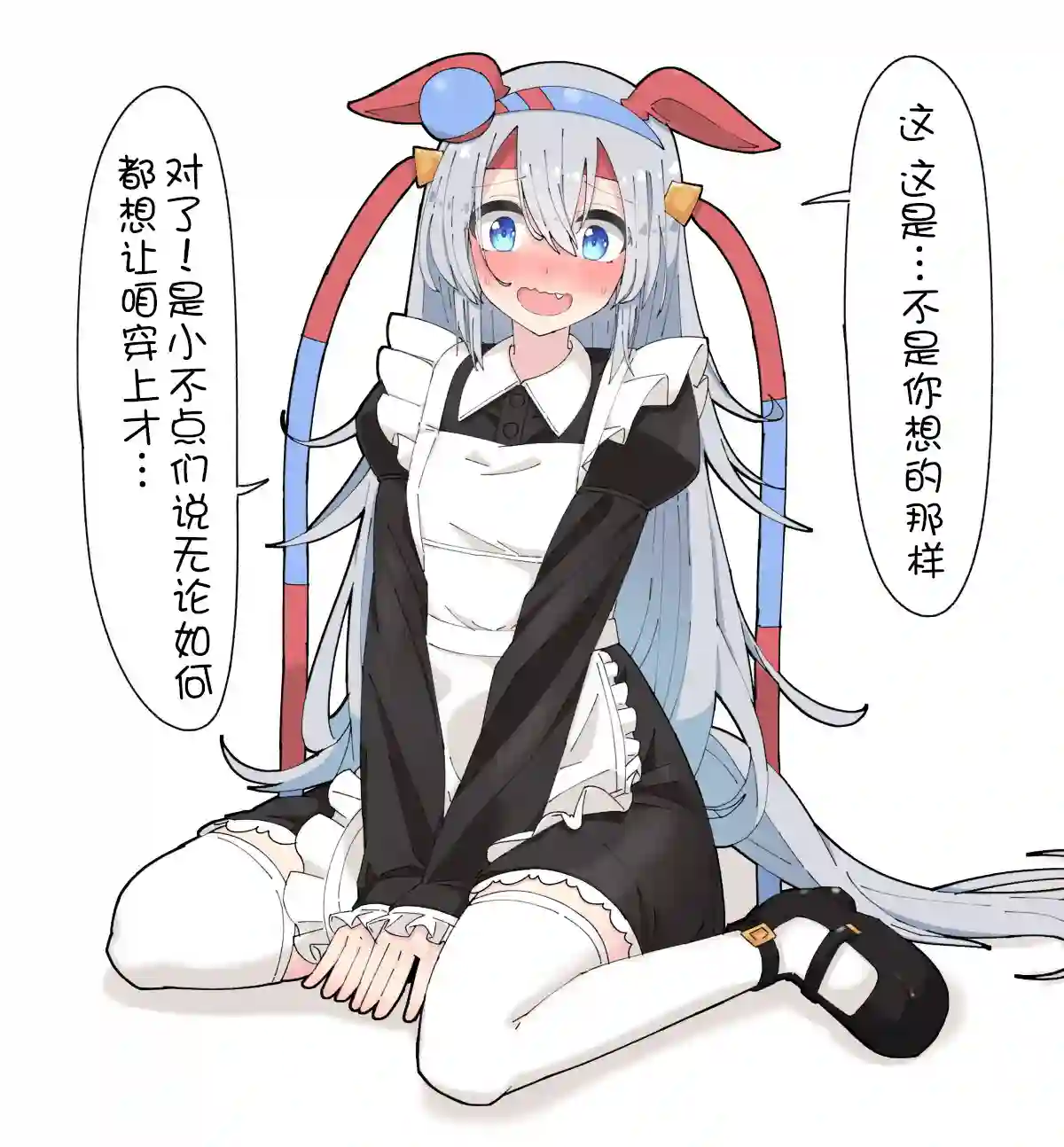 推特赛马娘同人花之恵老师的玉藻系列