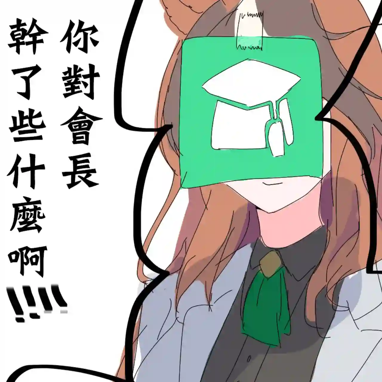 推特赛马娘同人脸都不要了