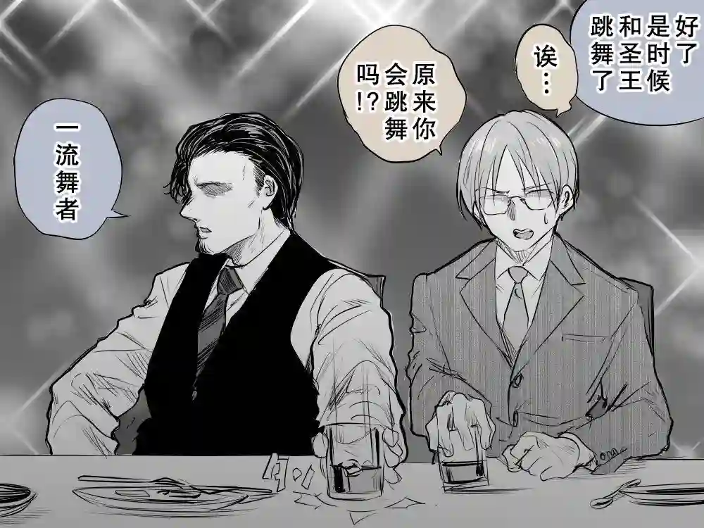 推特赛马娘同人一流舞者