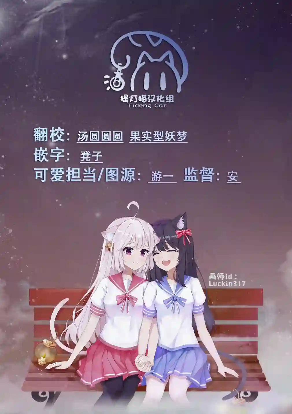 我因不可描述的原因被社长千金捡走了第04话
