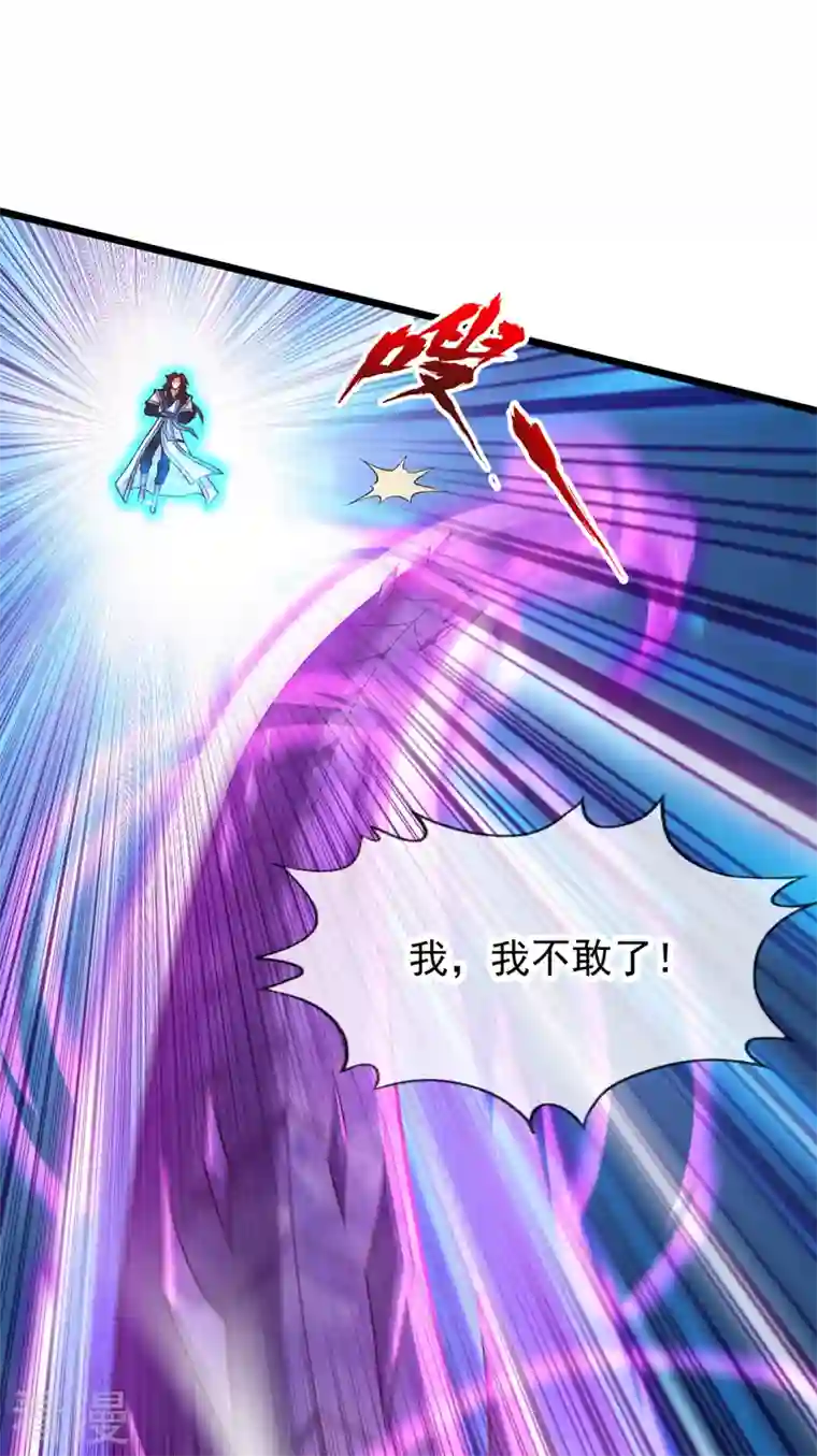 我被困在同一天十万年第125话 转轮镜凝聚金身！