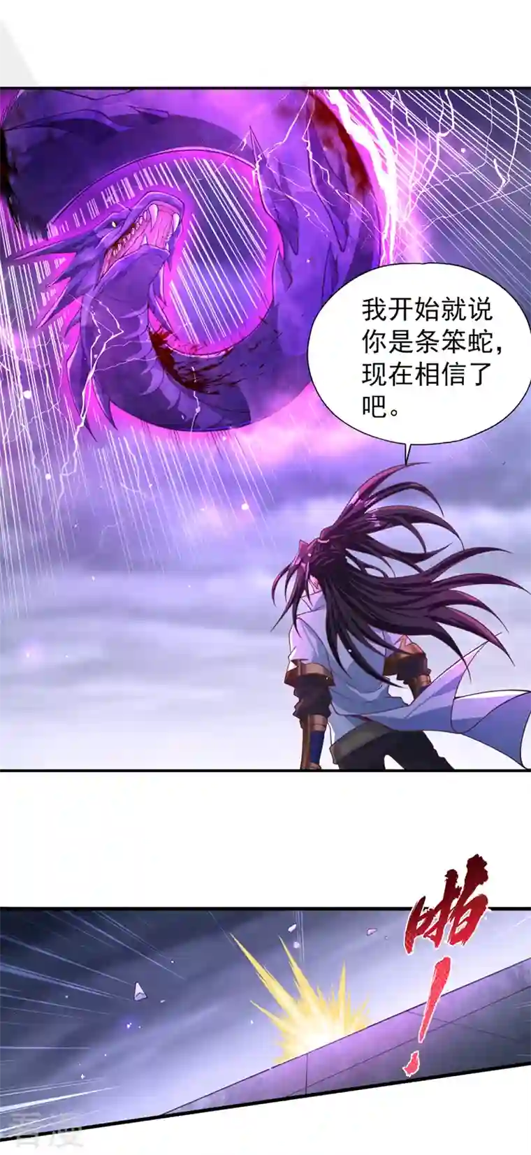 我被困在同一天十万年第125话 转轮镜凝聚金身！