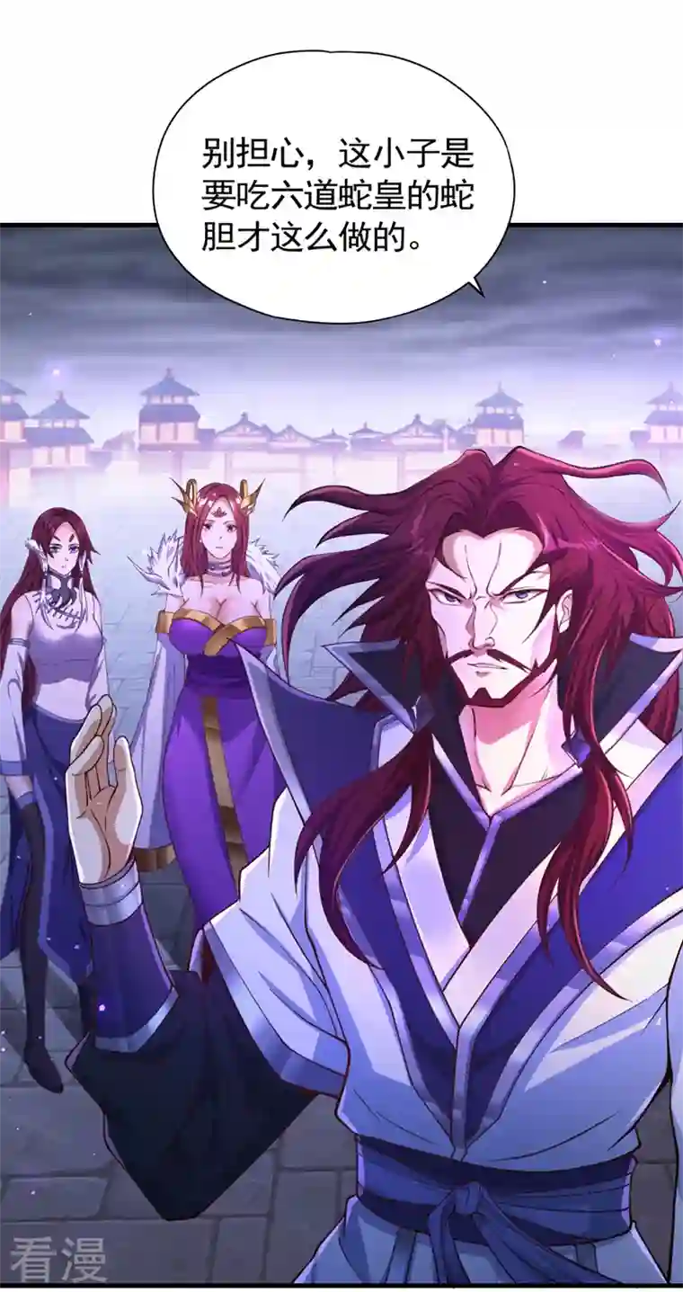 我被困在同一天十万年第125话 转轮镜凝聚金身！
