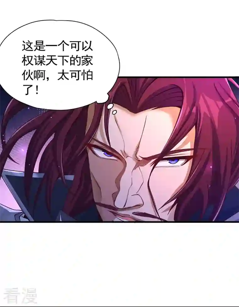 我被困在同一天十万年第125话 转轮镜凝聚金身！