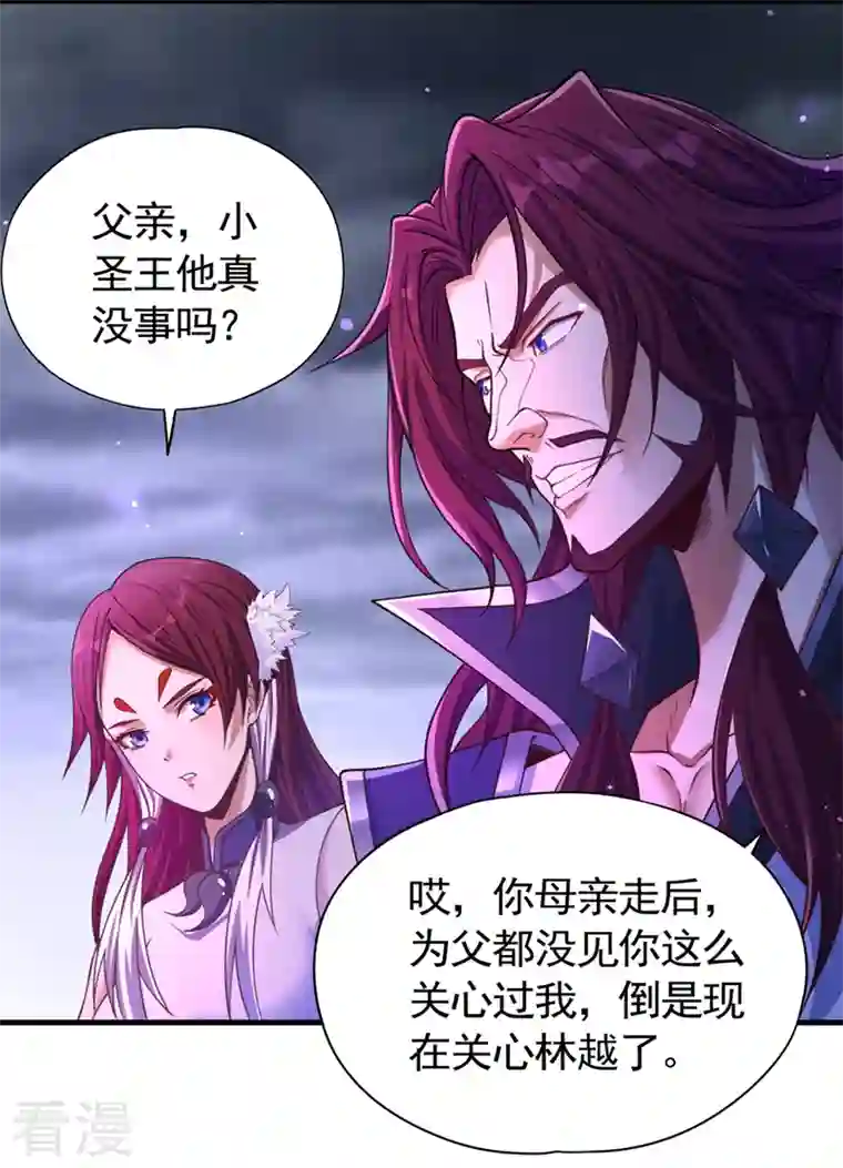 我被困在同一天十万年第125话 转轮镜凝聚金身！