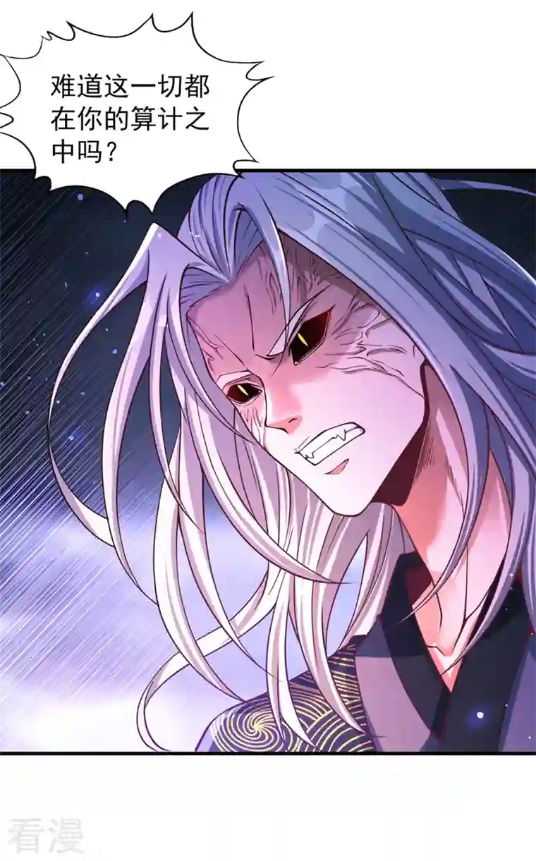 我被困在同一天十万年第125话 转轮镜凝聚金身！