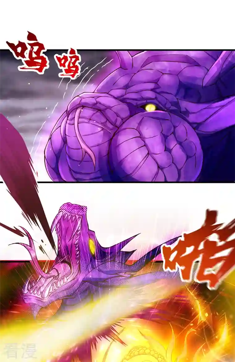 我被困在同一天十万年第125话 转轮镜凝聚金身！