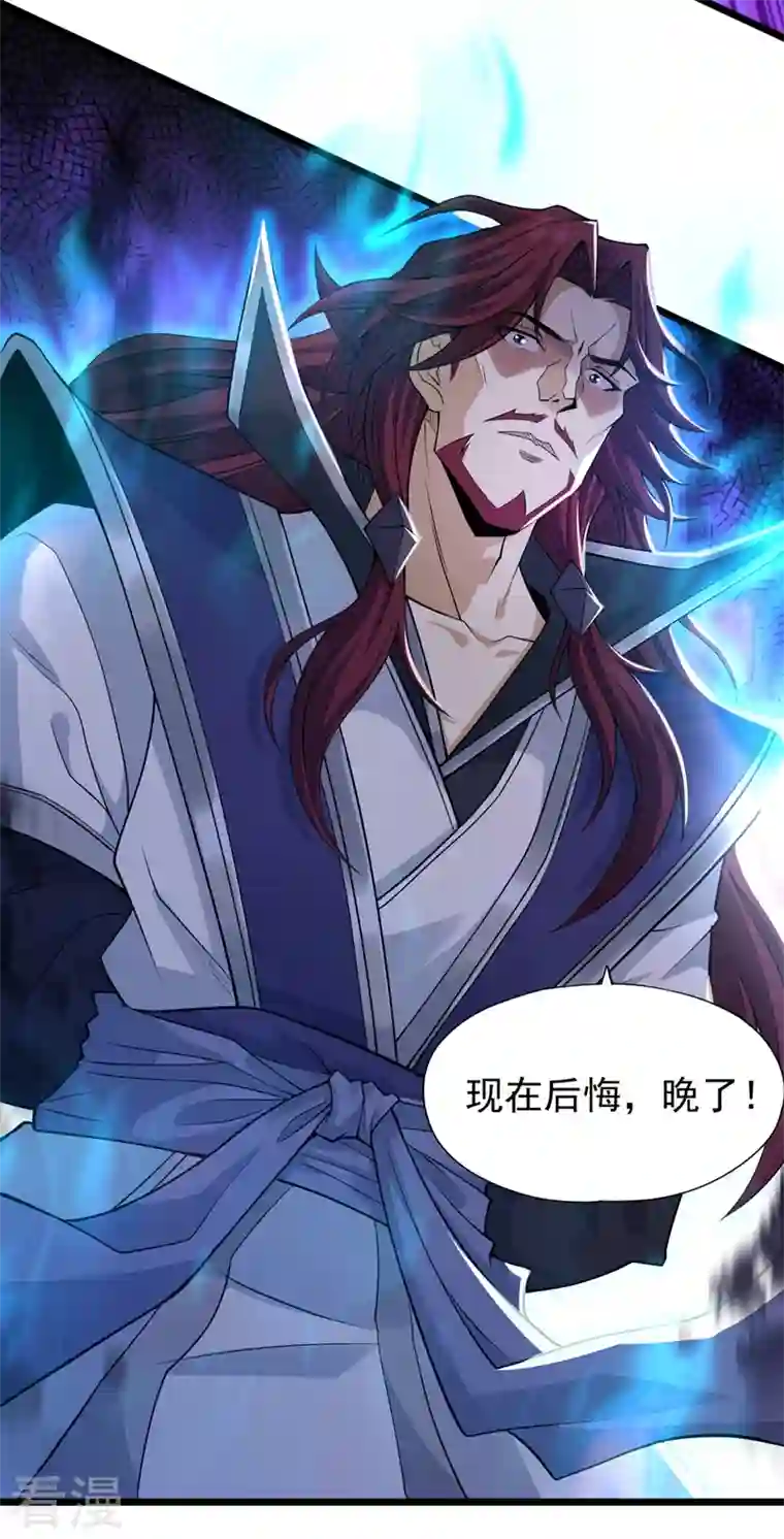 我被困在同一天十万年第125话 转轮镜凝聚金身！