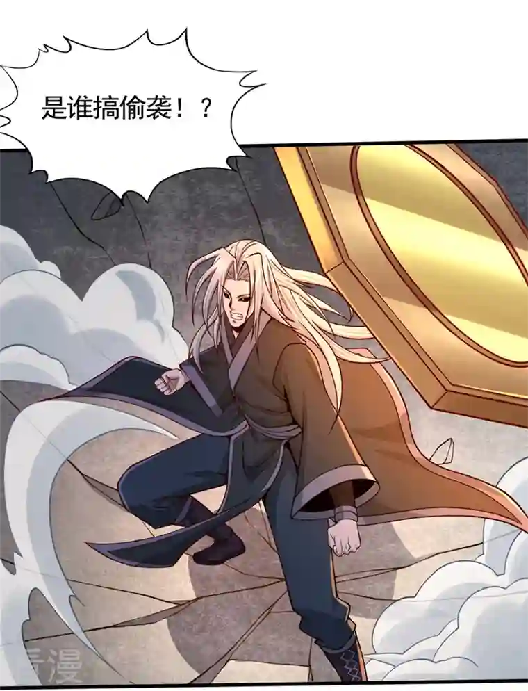 我被困在同一天十万年第125话 转轮镜凝聚金身！