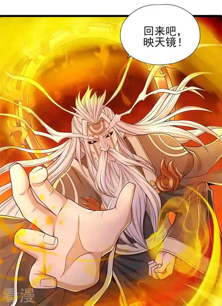 我被困在同一天十万年第125话 转轮镜凝聚金身！