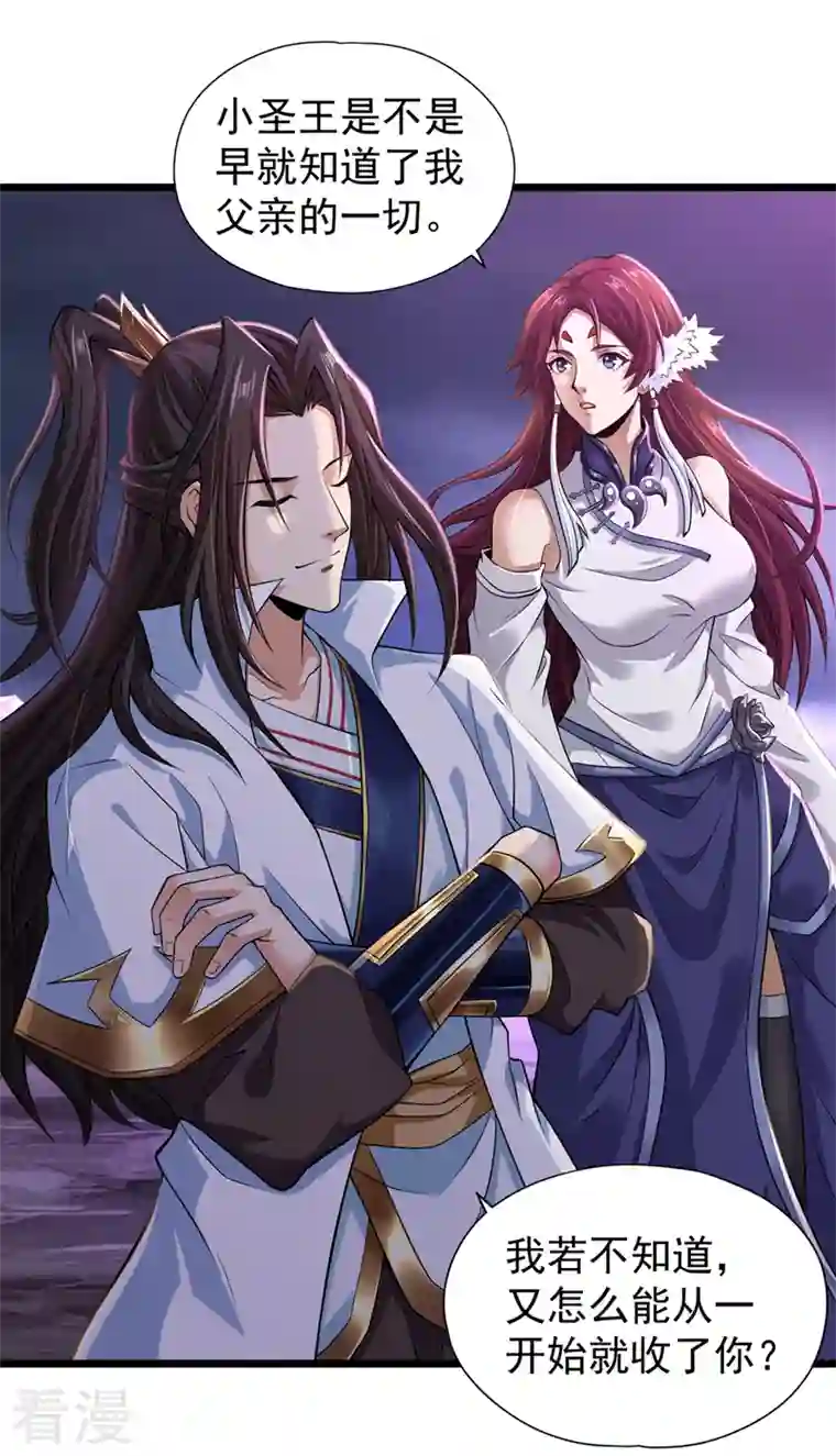 我被困在同一天十万年第125话 转轮镜凝聚金身！