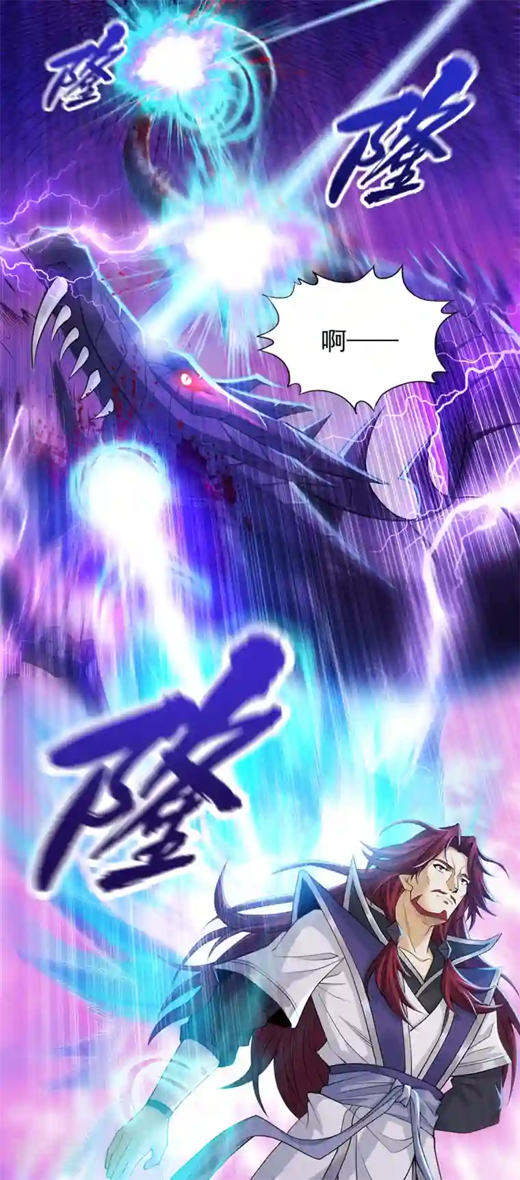 我被困在同一天十万年第125话 转轮镜凝聚金身！