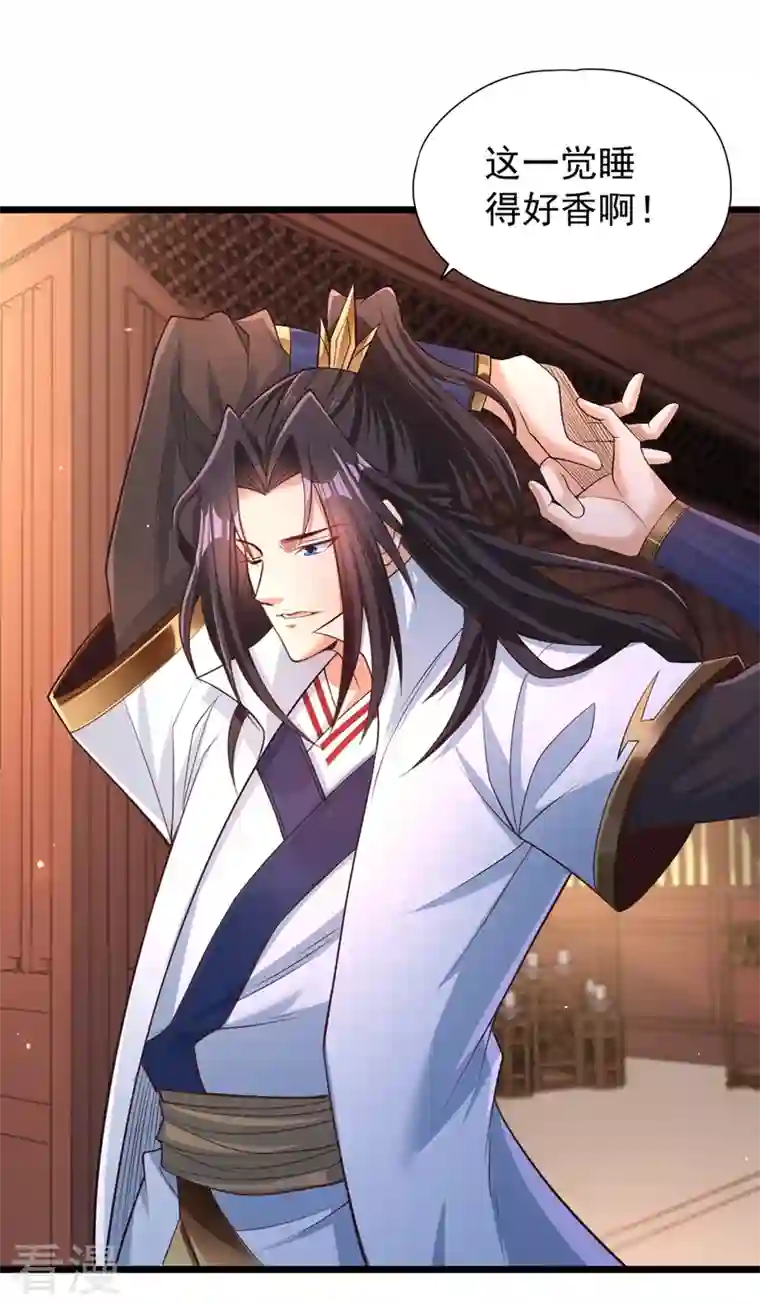 我被困在同一天十万年第127话 林越死了！？